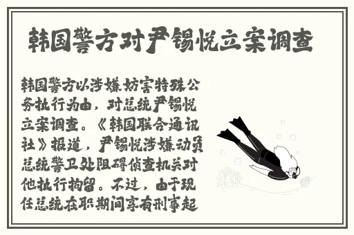第四色新网站