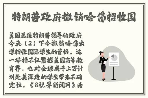 一线高清免费视频播放