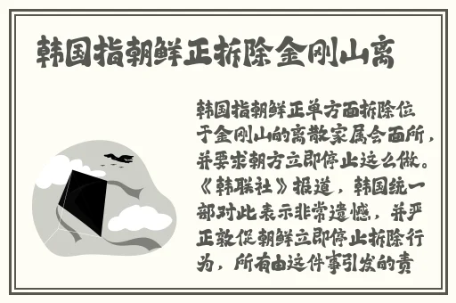 大雷擦大雷