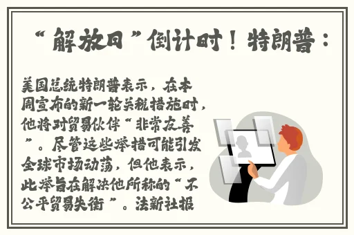 激烈耸动小秘书H